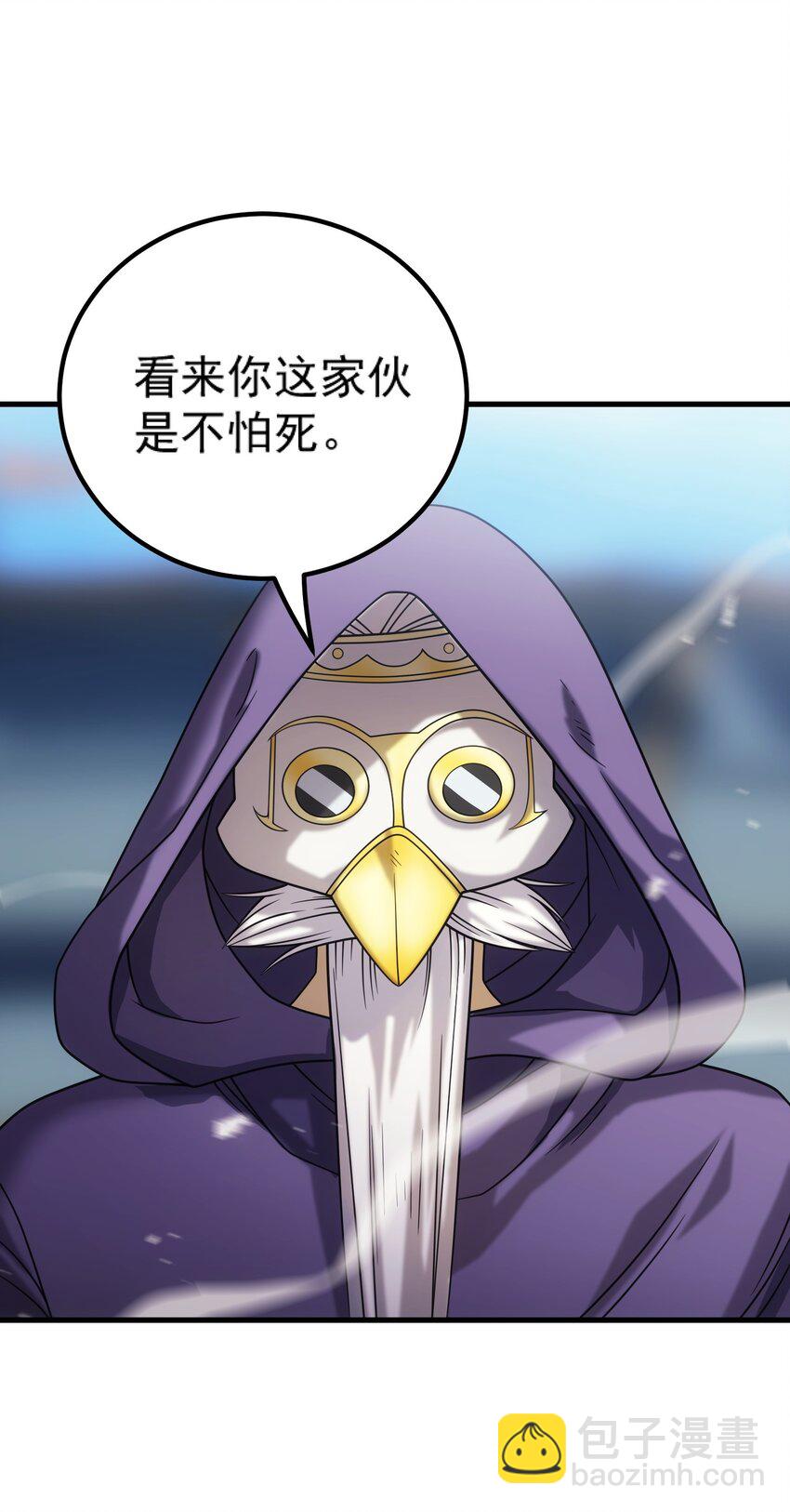 52 傀儡(1/2)-第51话