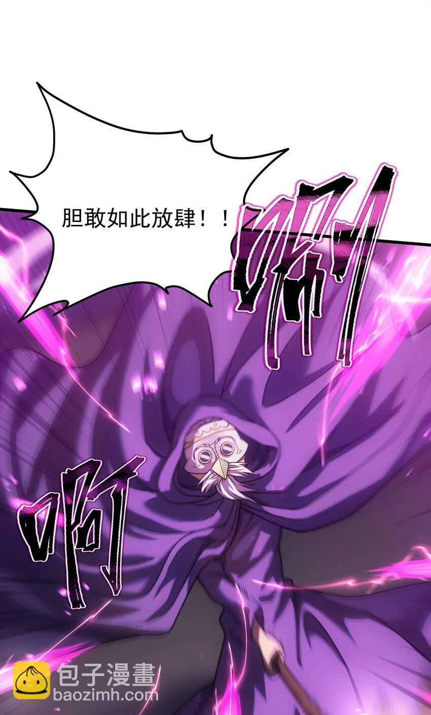 52 傀儡(1/2)-第51话