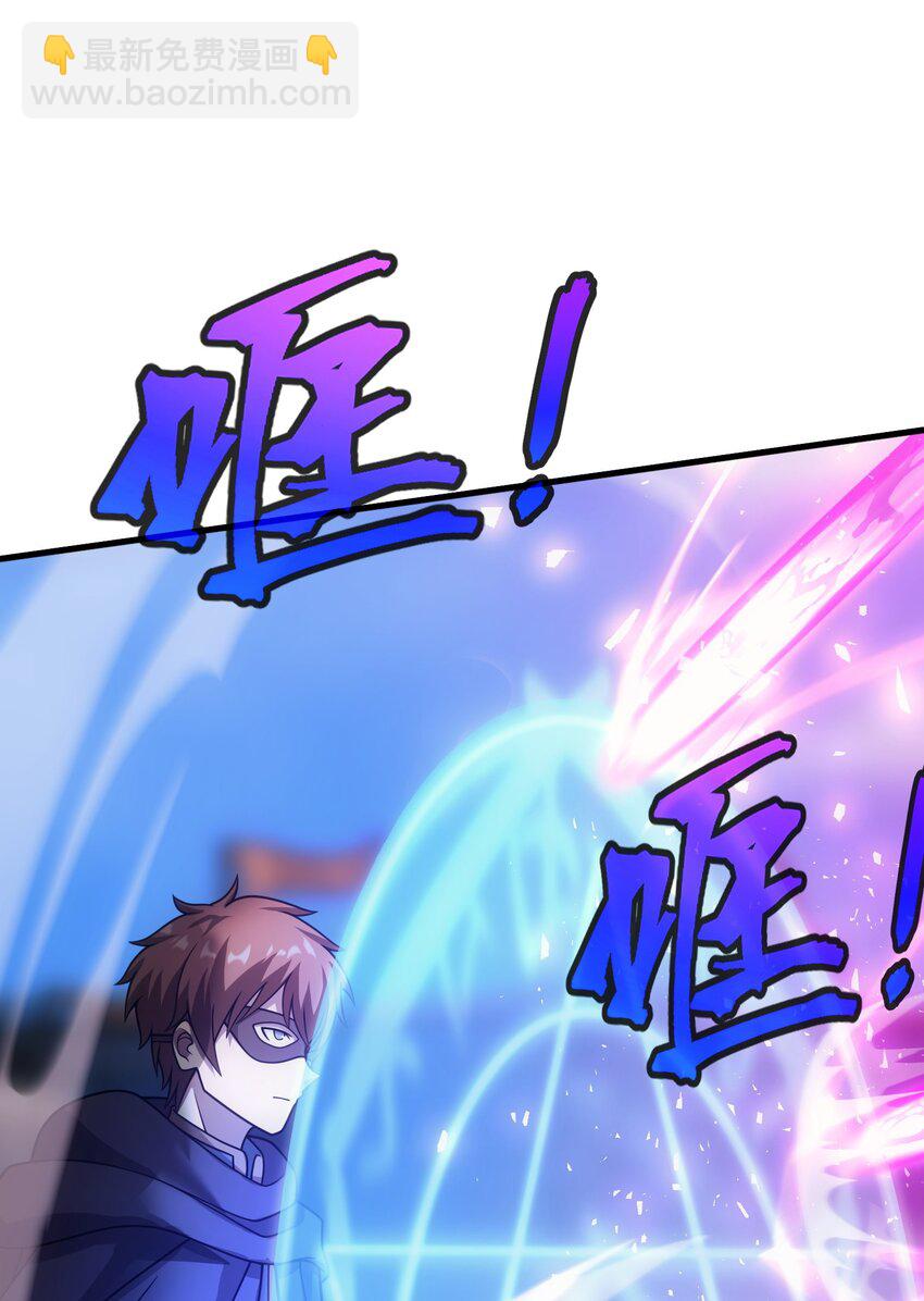 52 傀儡(1/2)-第51话