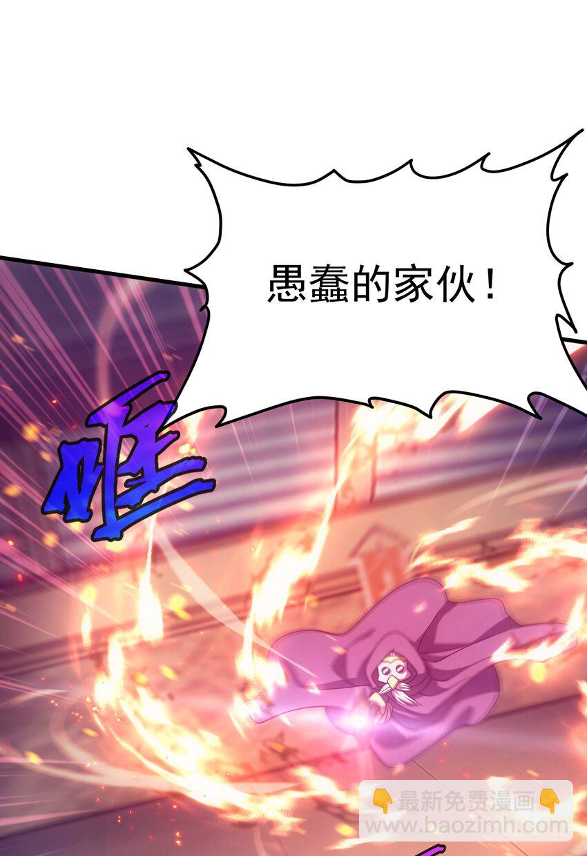 52 傀儡(1/2)-第51话