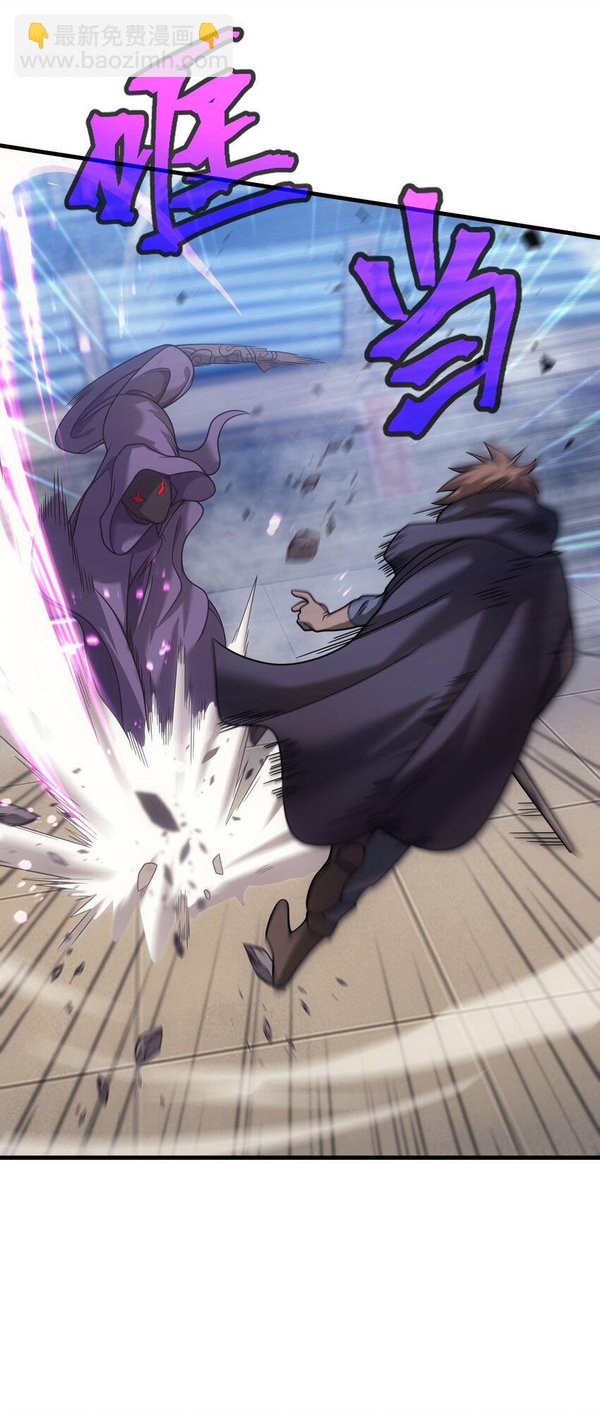 52 傀儡(1/2)-第51话