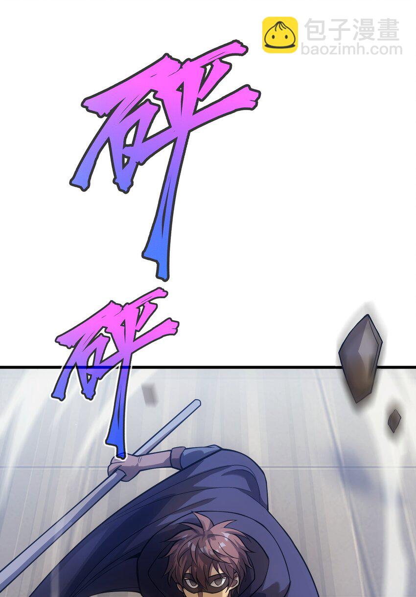 52 傀儡(1/2)-第51话