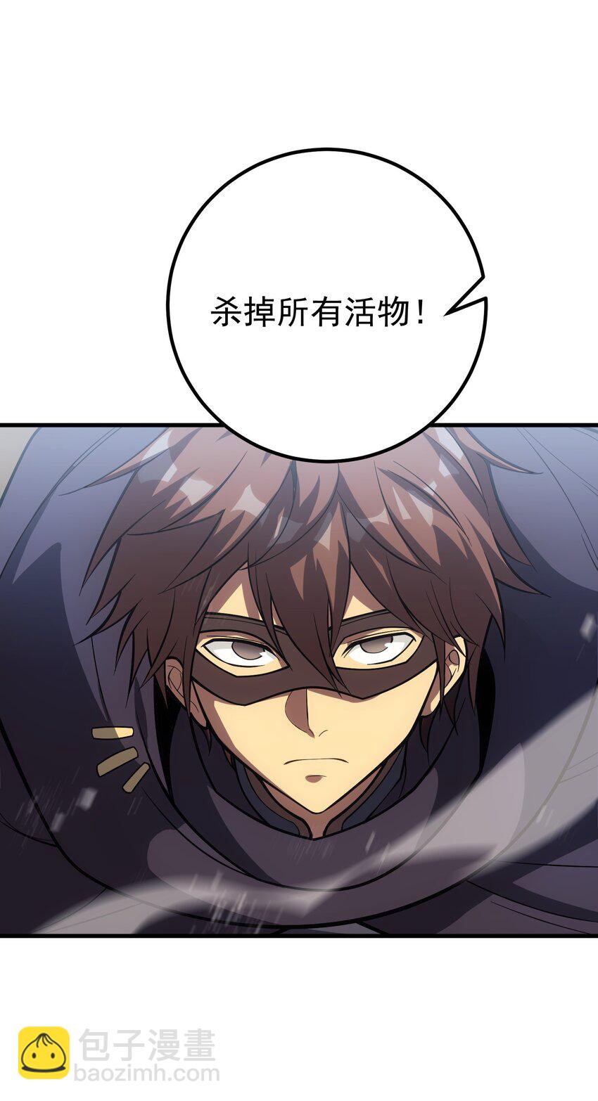 52 傀儡(1/2)-第51话