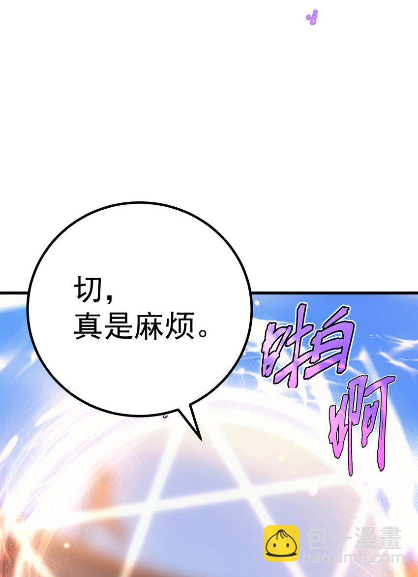 52 傀儡(1/2)-第51话