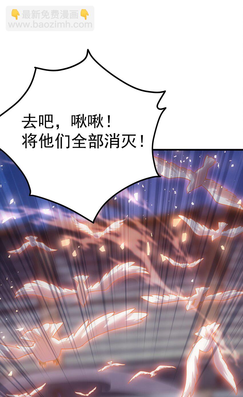 52 傀儡(1/2)-第51话