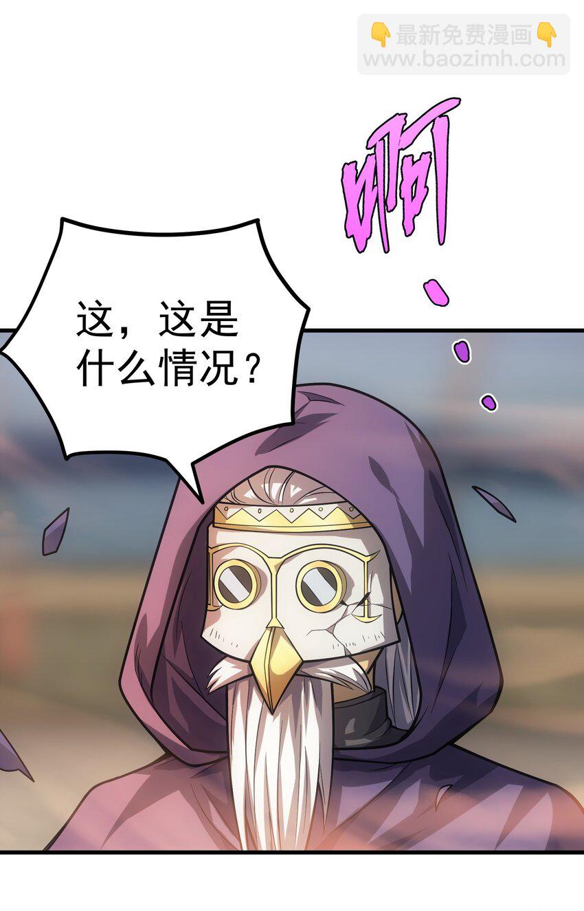 52 傀儡(1/2)-第51话