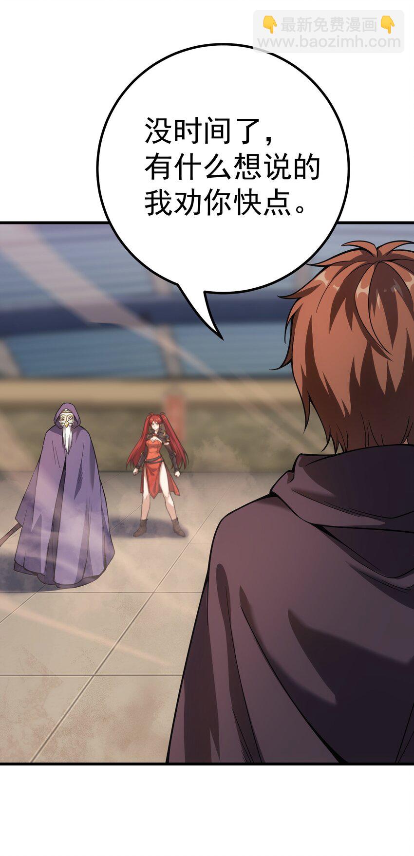 52 傀儡(1/2)-第51话