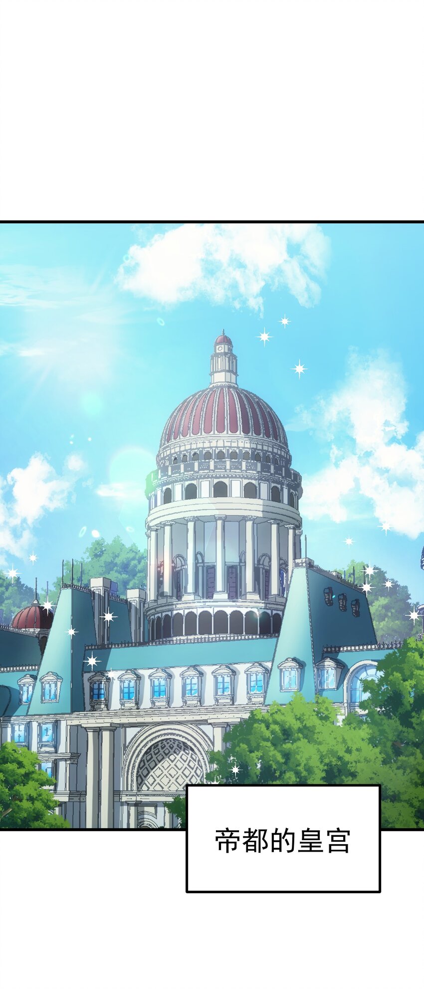 54 冒险家(1/2)-第53话