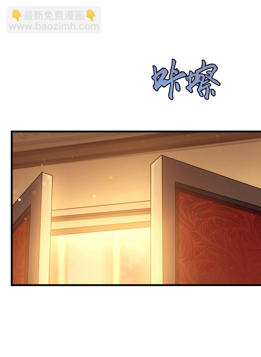 54 冒险家(1/2)-第53话