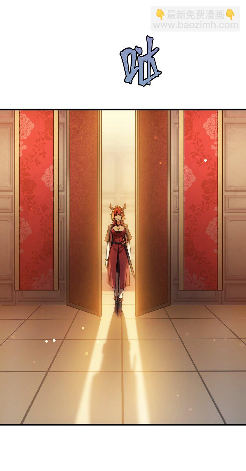 54 冒险家(1/2)-第53话