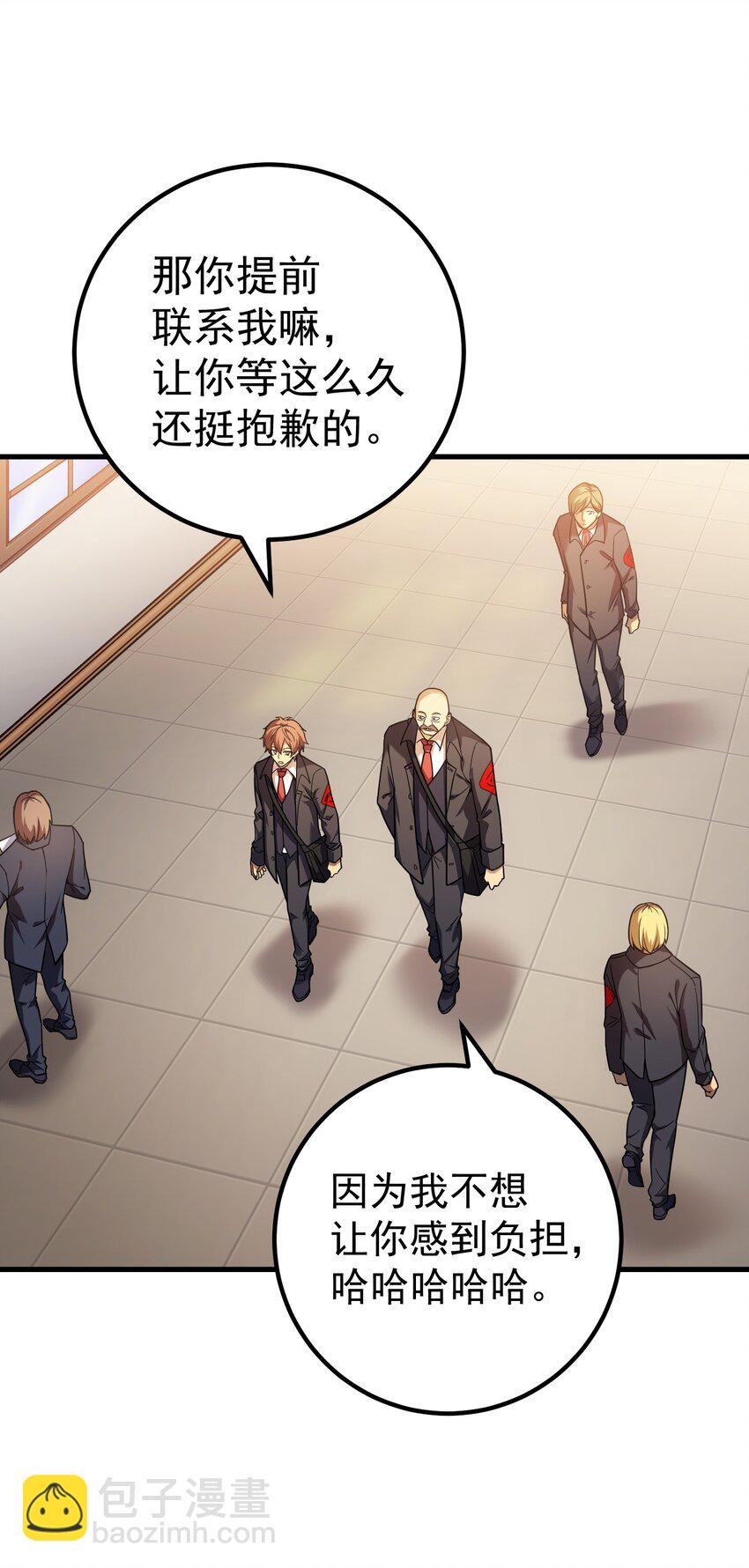 54 冒险家(1/2)-第53话