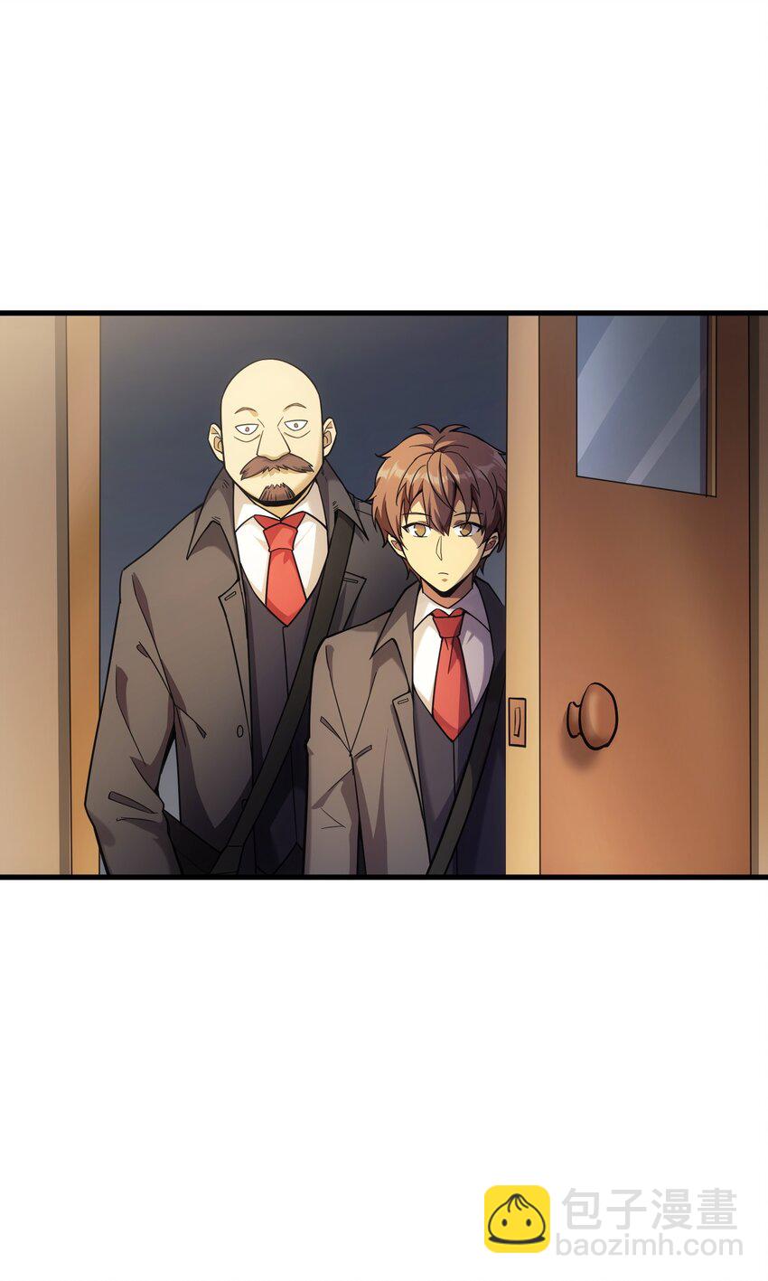 54 冒险家(1/2)-第53话