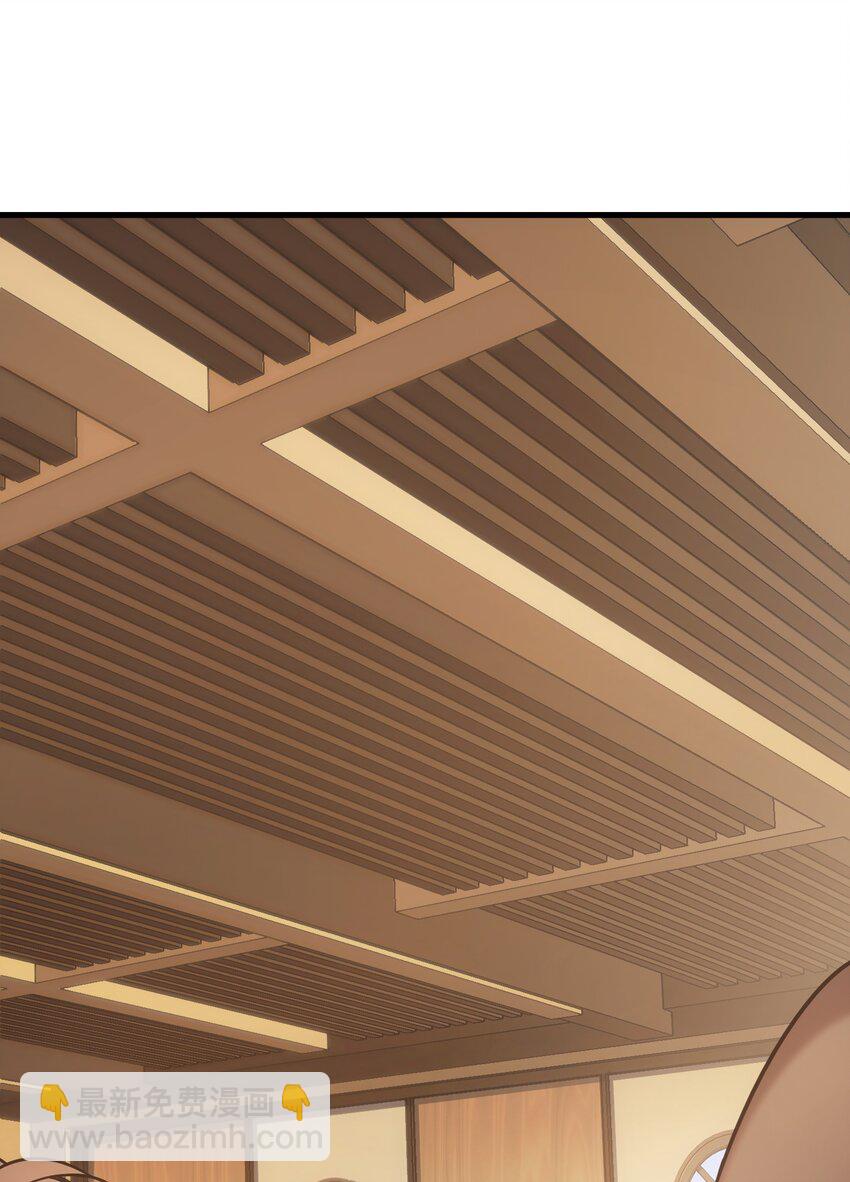 54 冒险家(1/2)-第53话