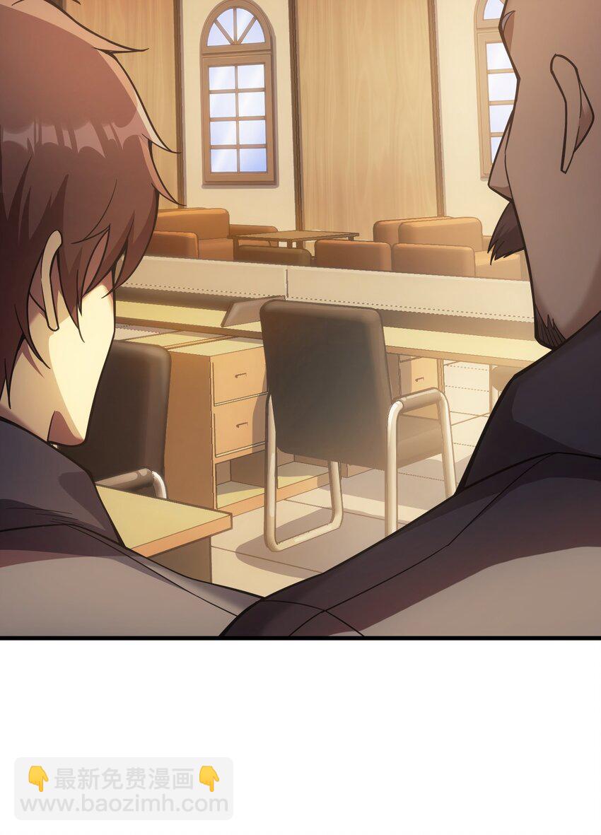 54 冒险家(1/2)-第53话