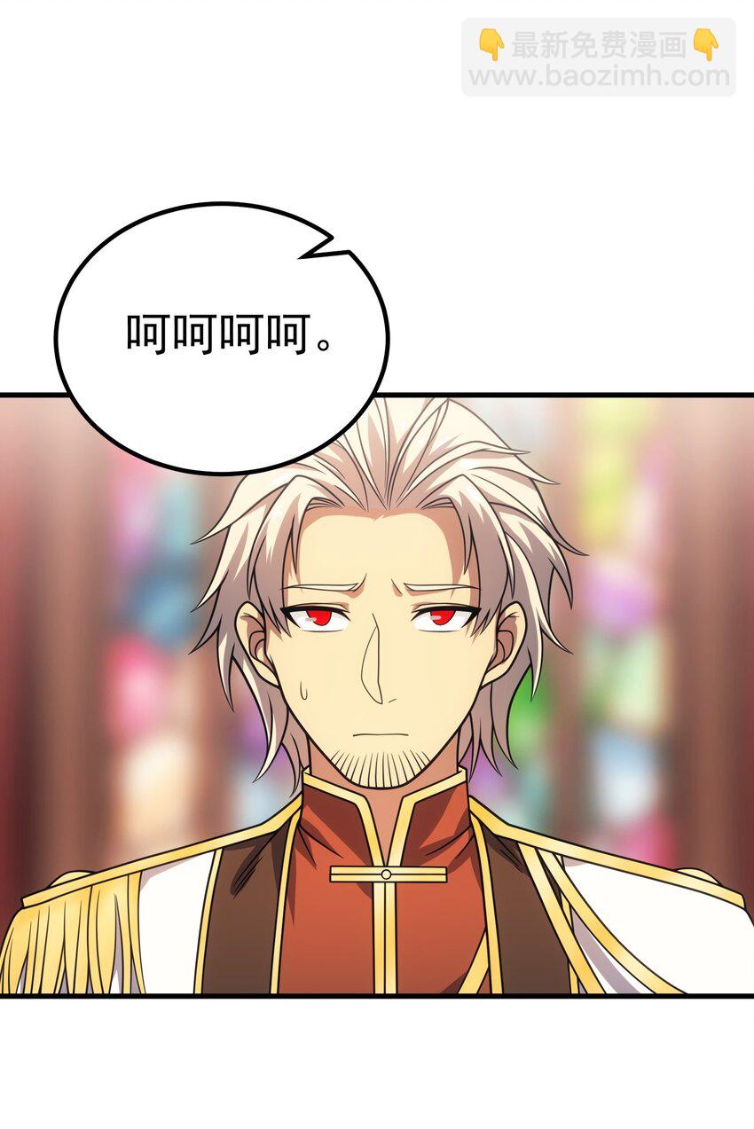 54 冒险家(1/2)-第53话