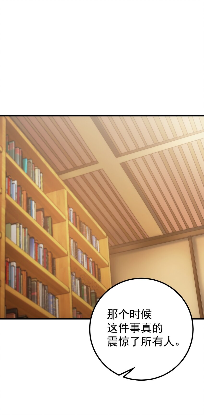 56 有个请求(1/3)-第55话