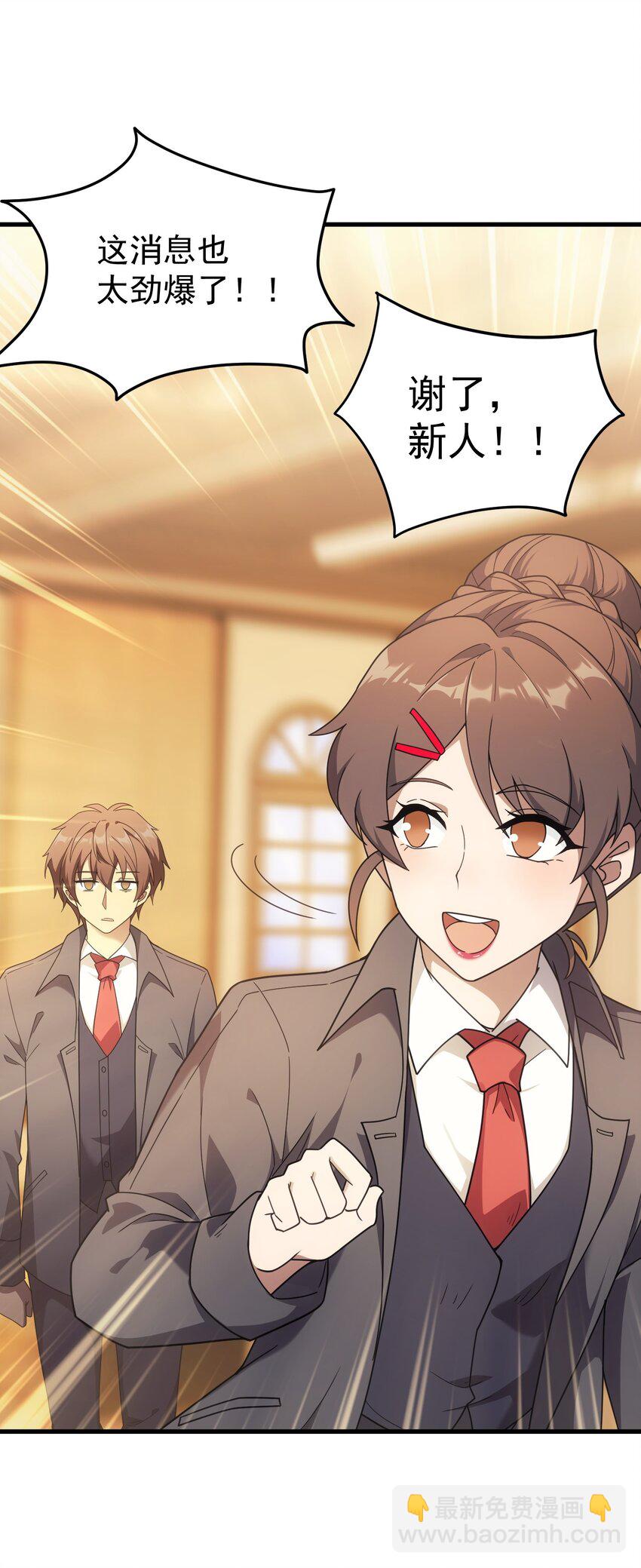 56 有个请求(1/3)-第55话