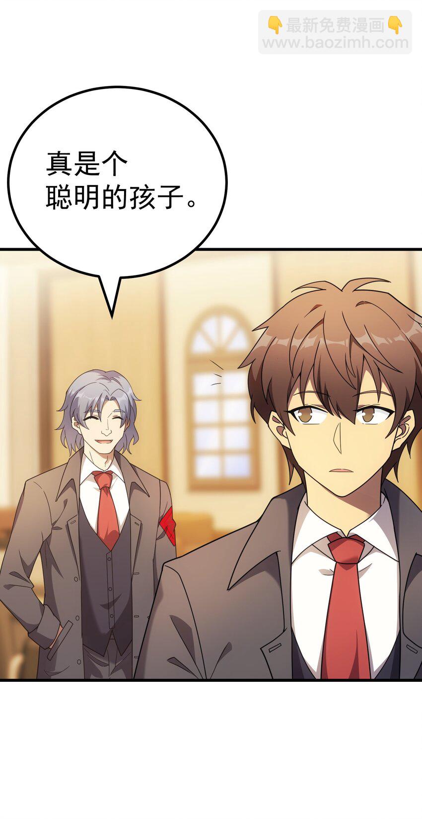 56 有个请求(1/3)-第55话