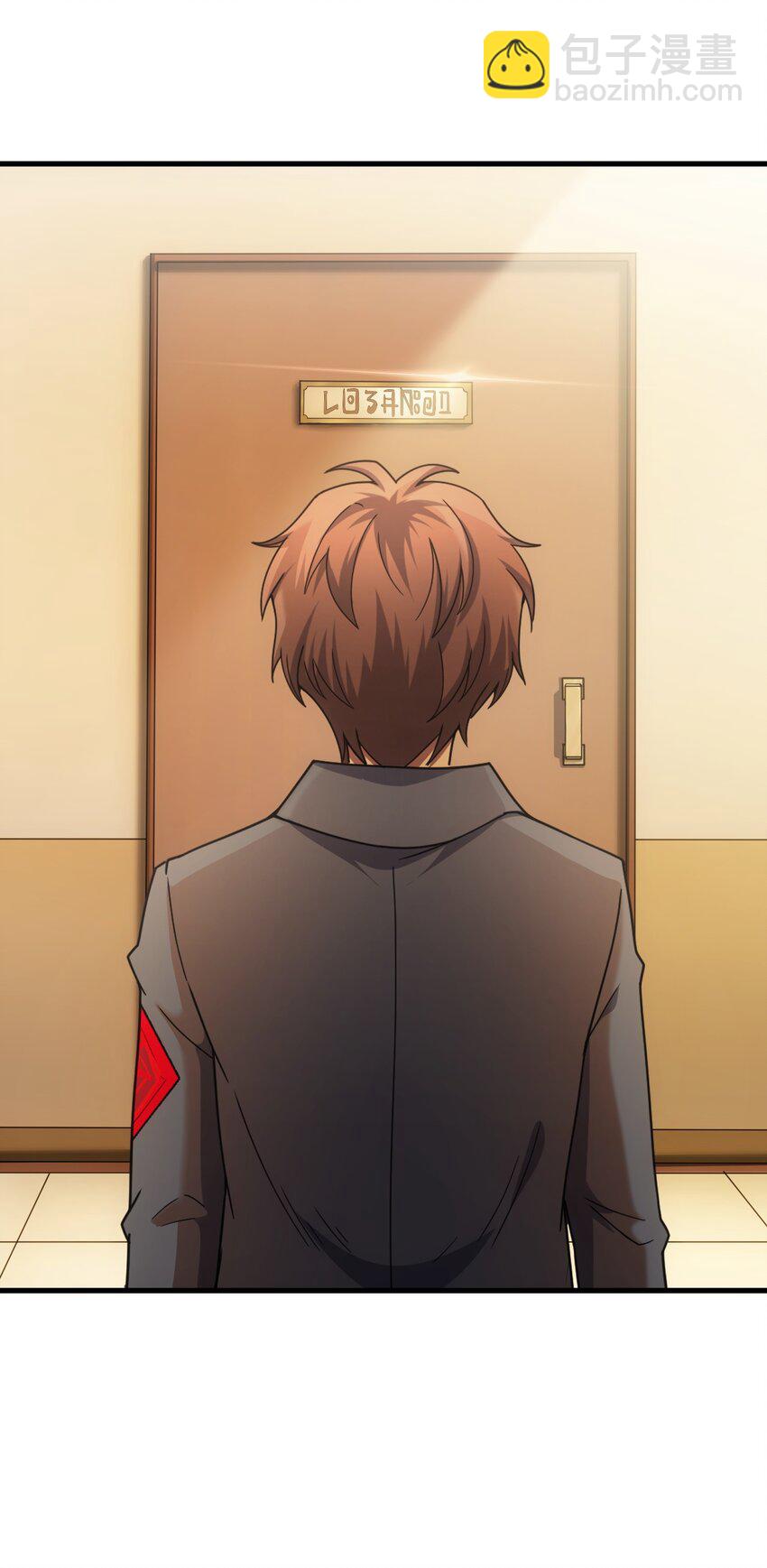 56 有个请求(1/3)-第55话