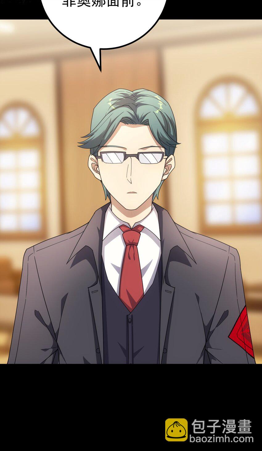 56 有个请求(1/3)-第55话