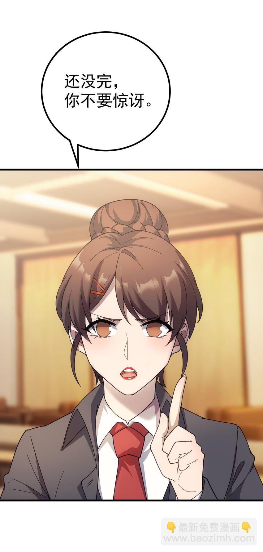 56 有个请求(1/3)-第55话