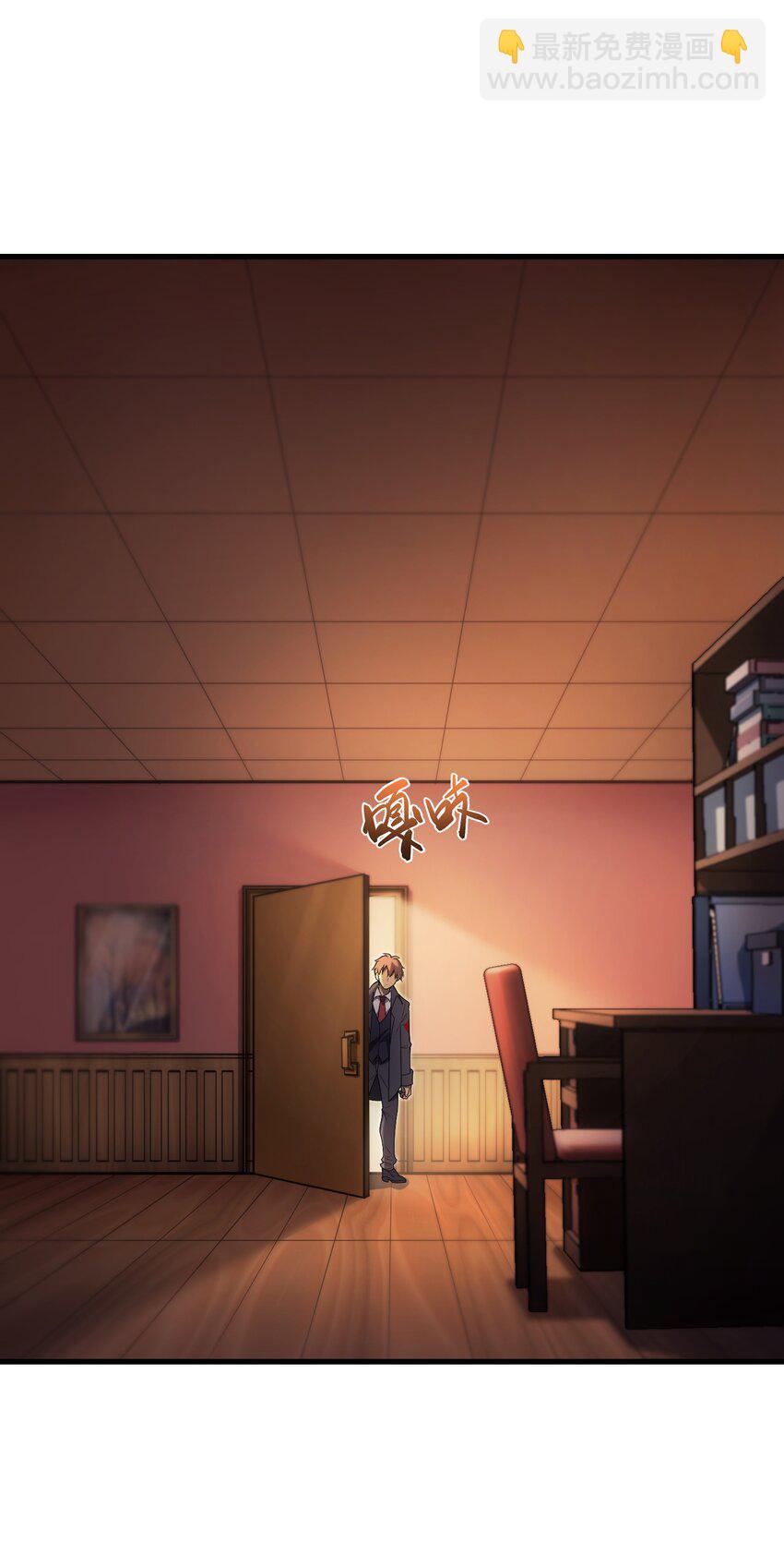 56 有个请求(1/3)-第55话