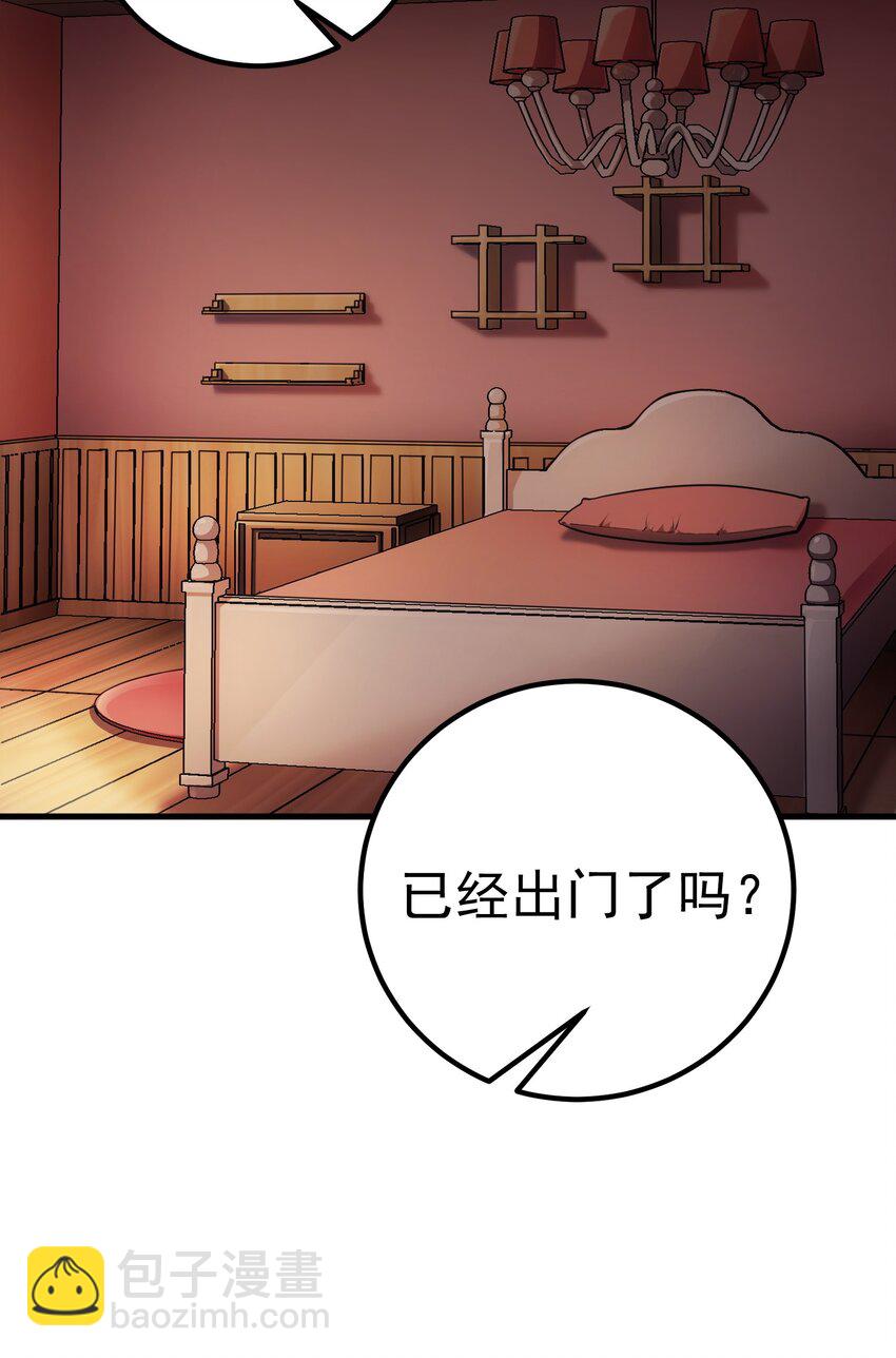 56 有个请求(1/3)-第55话