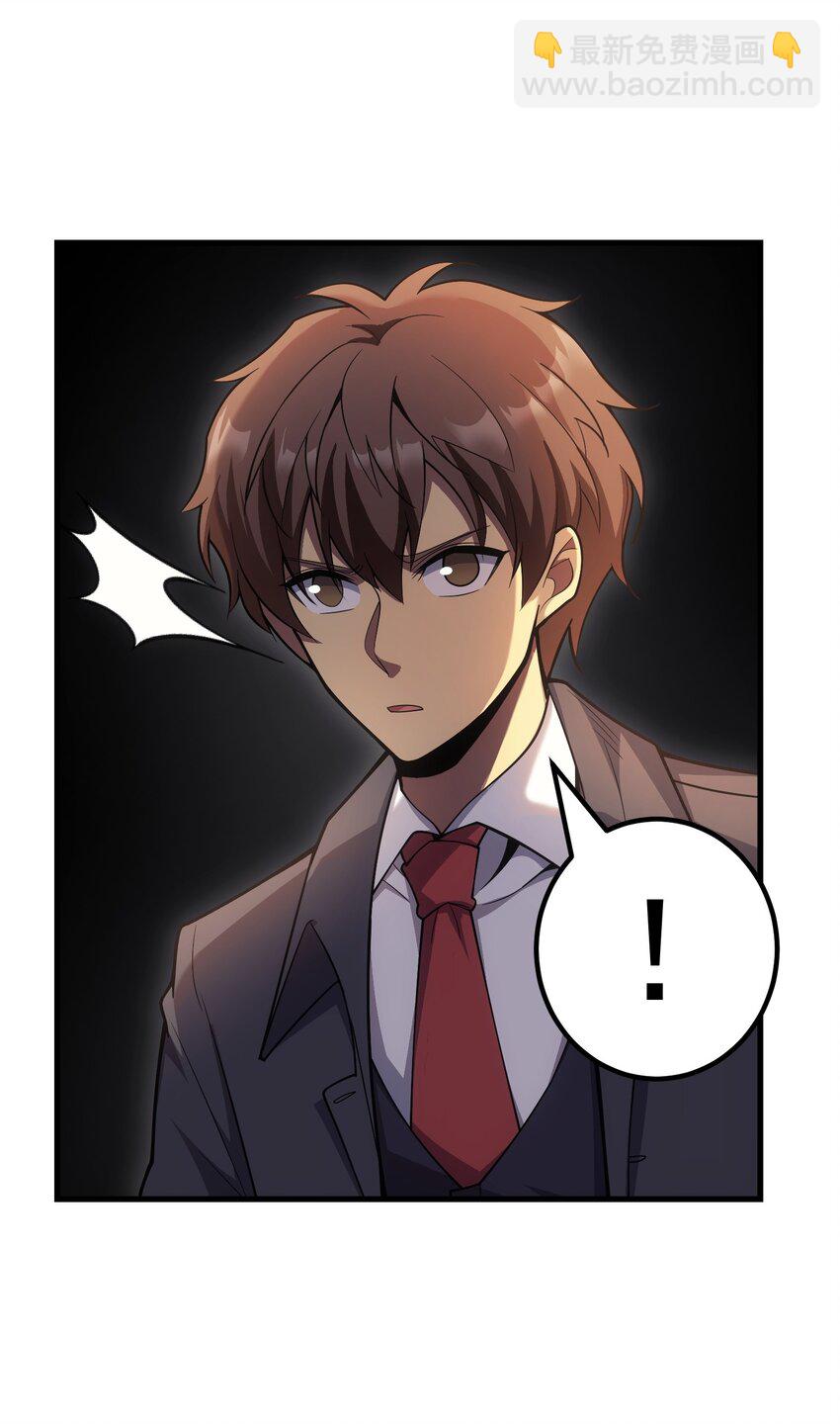 56 有个请求(1/3)-第55话