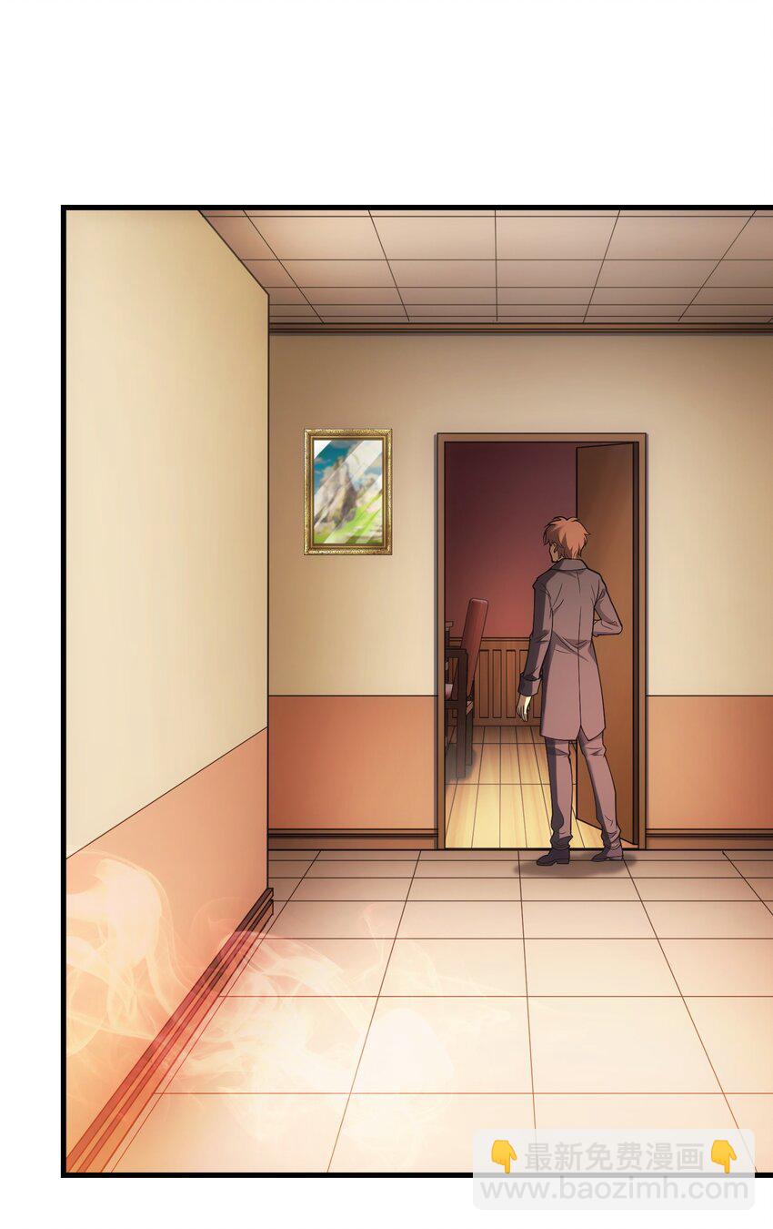 56 有个请求(1/3)-第55话