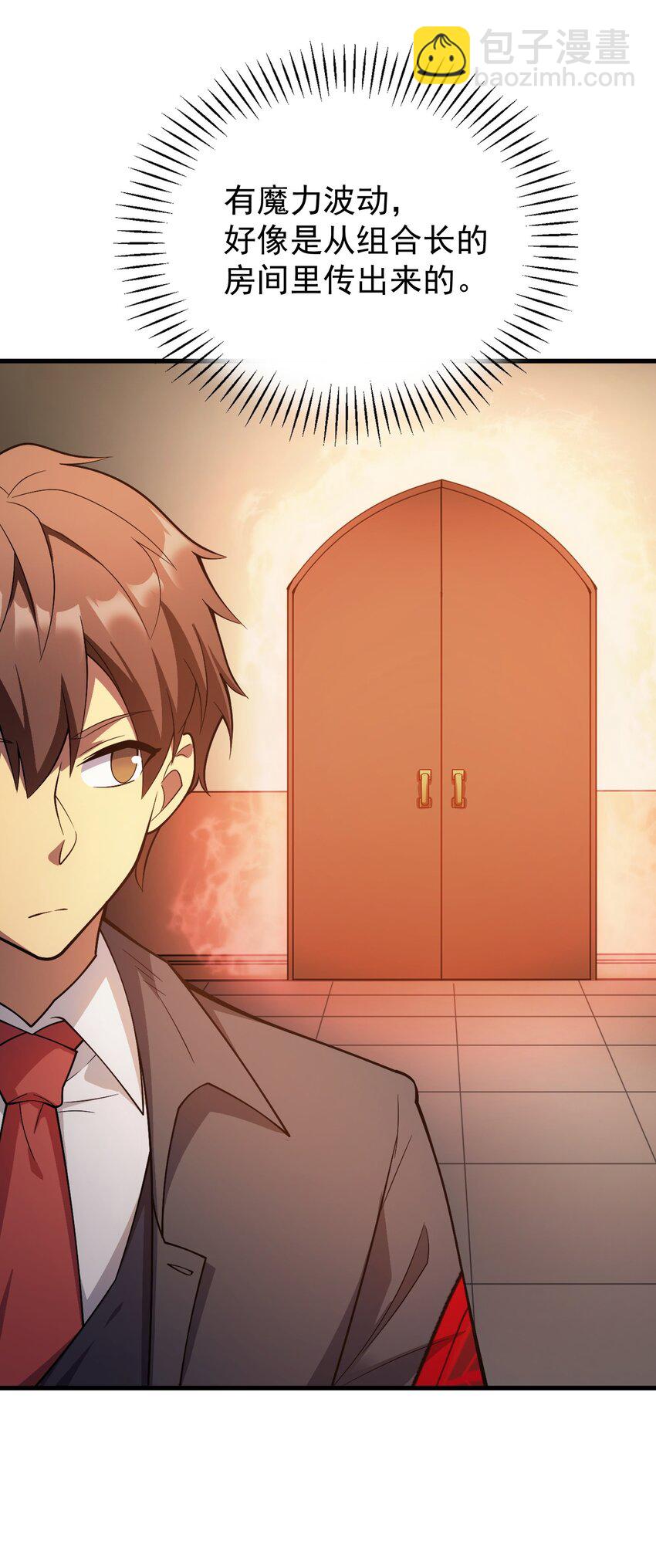 56 有个请求(1/3)-第55话