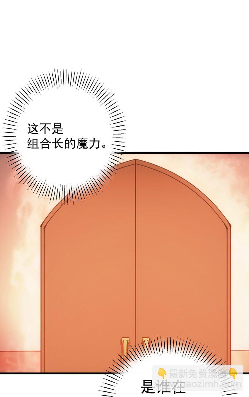 56 有个请求(1/3)-第55话