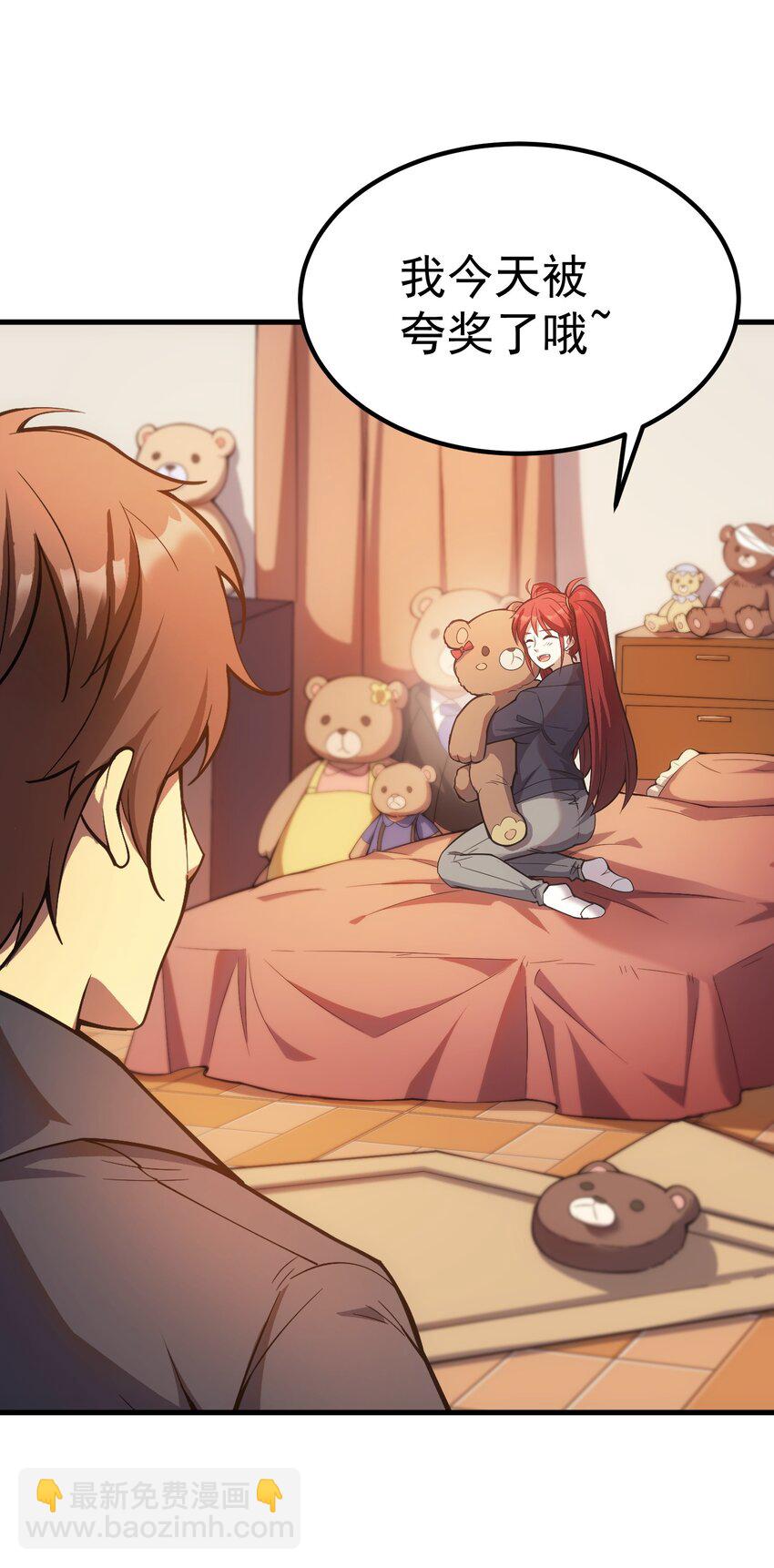 56 有个请求(1/3)-第55话