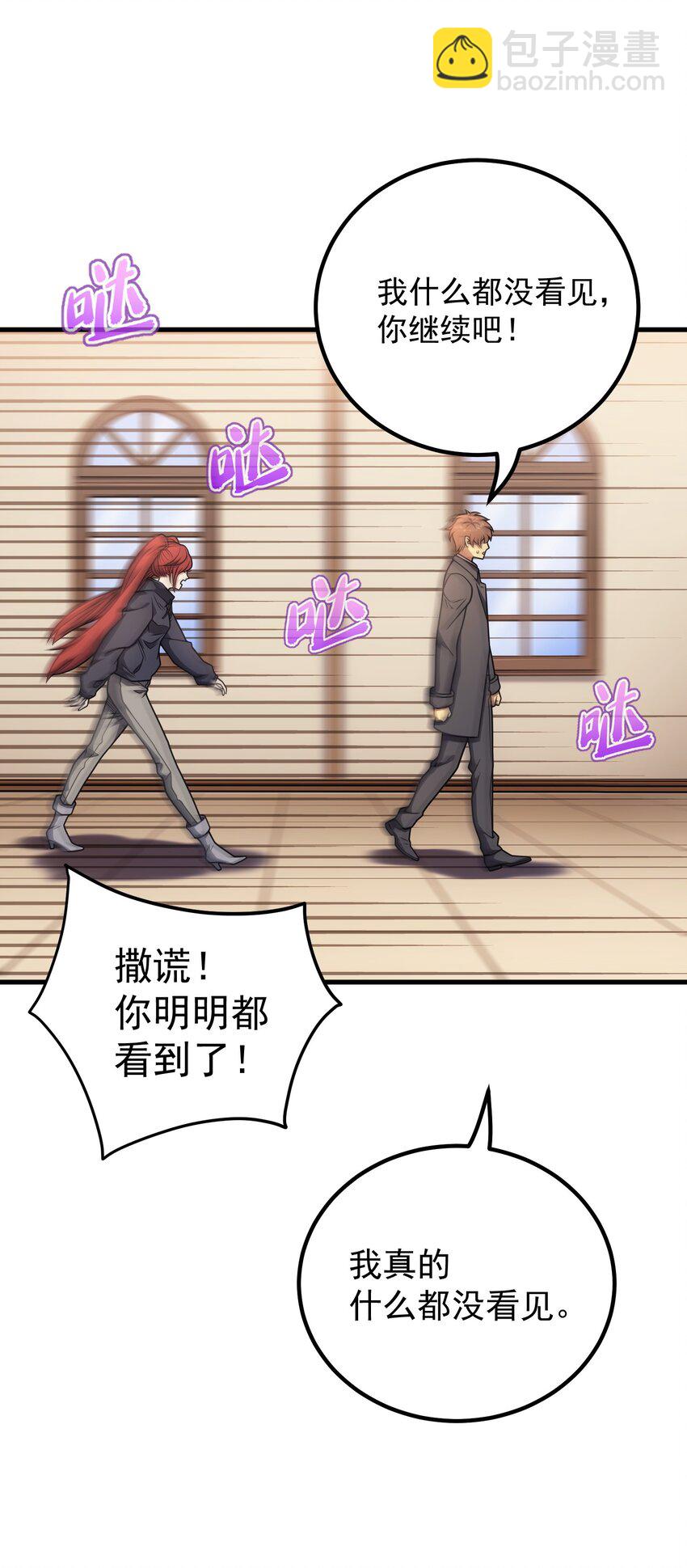 56 有个请求(1/3)-第55话