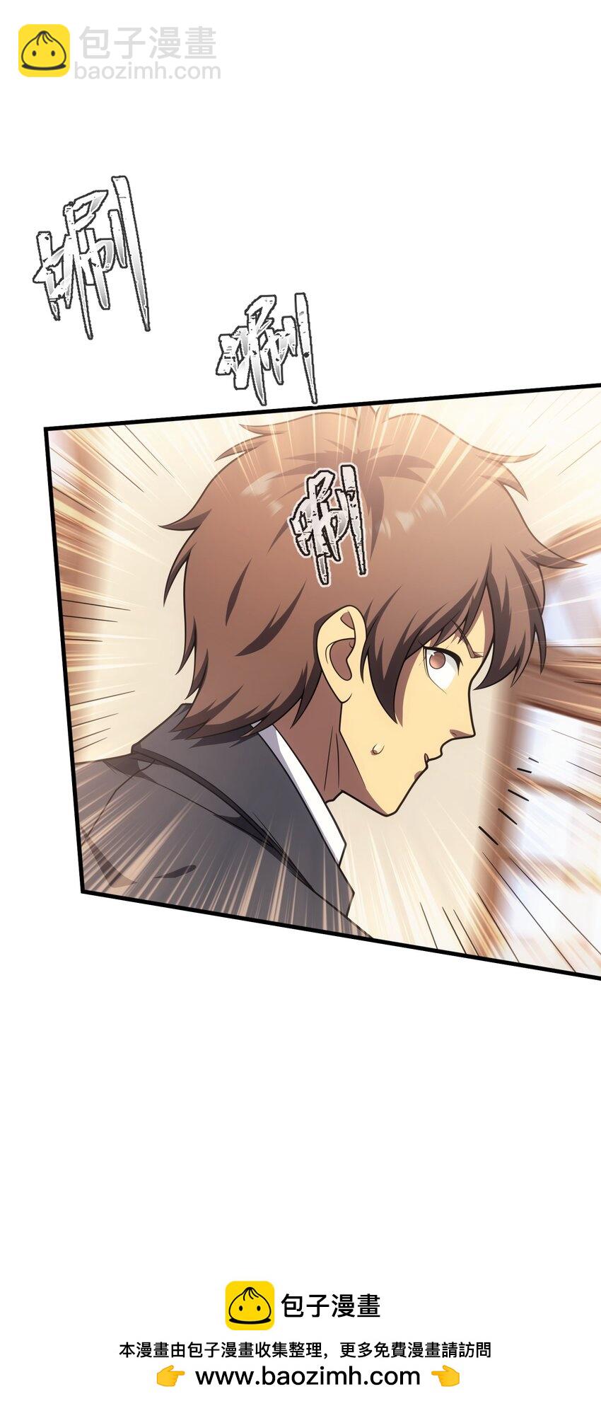 56 有个请求(1/3)-第55话