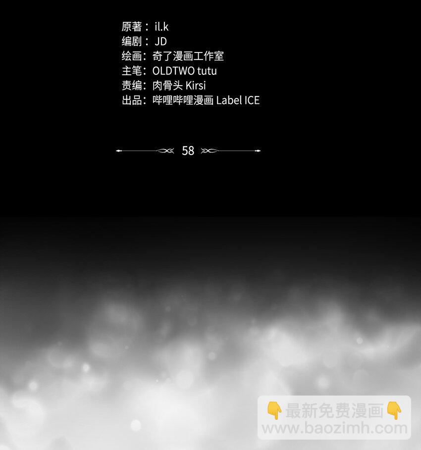 58 格斗场(1/2)-第57话