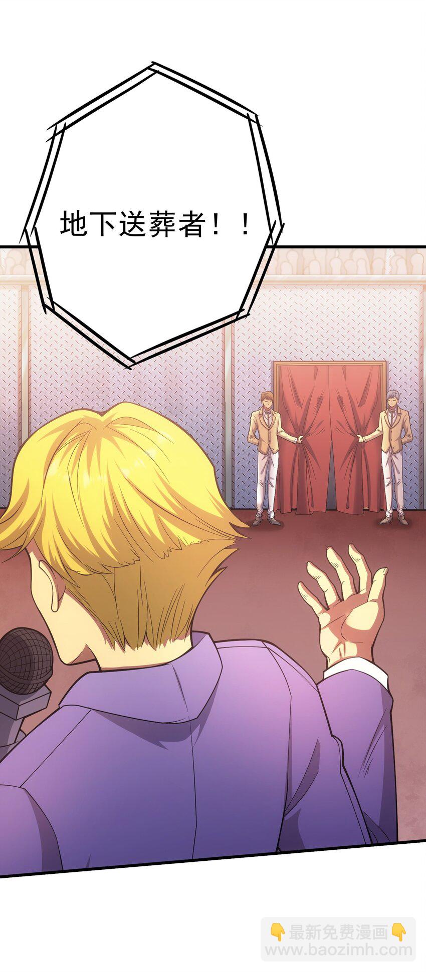 58 格斗场(1/2)-第57话