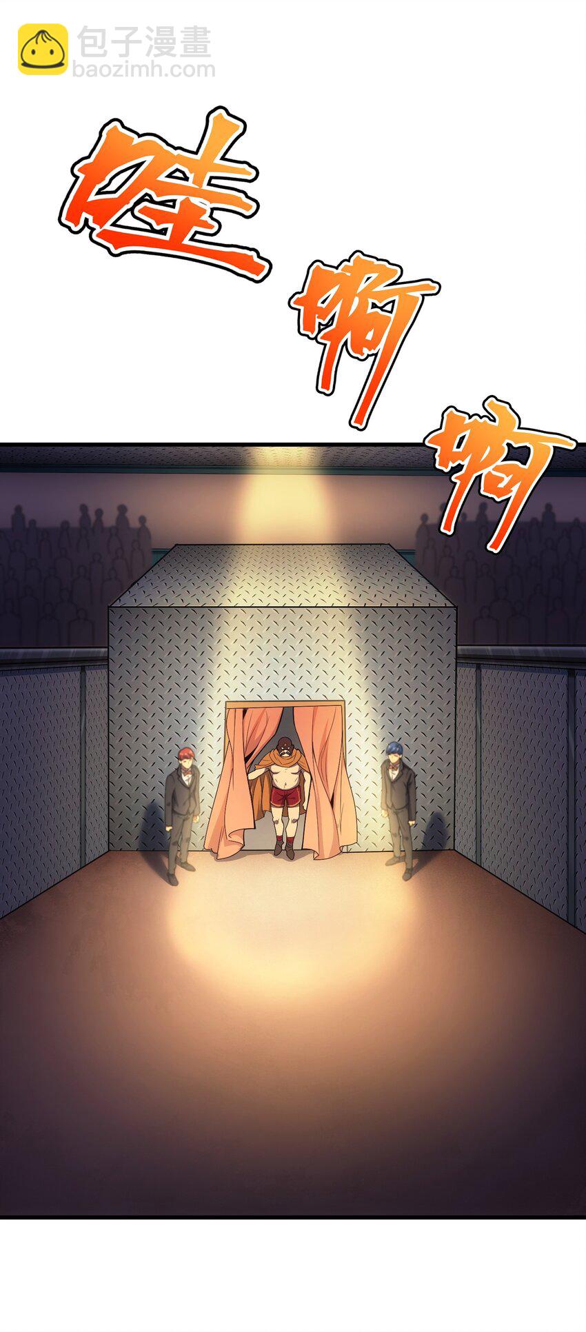 58 格斗场(1/2)-第57话