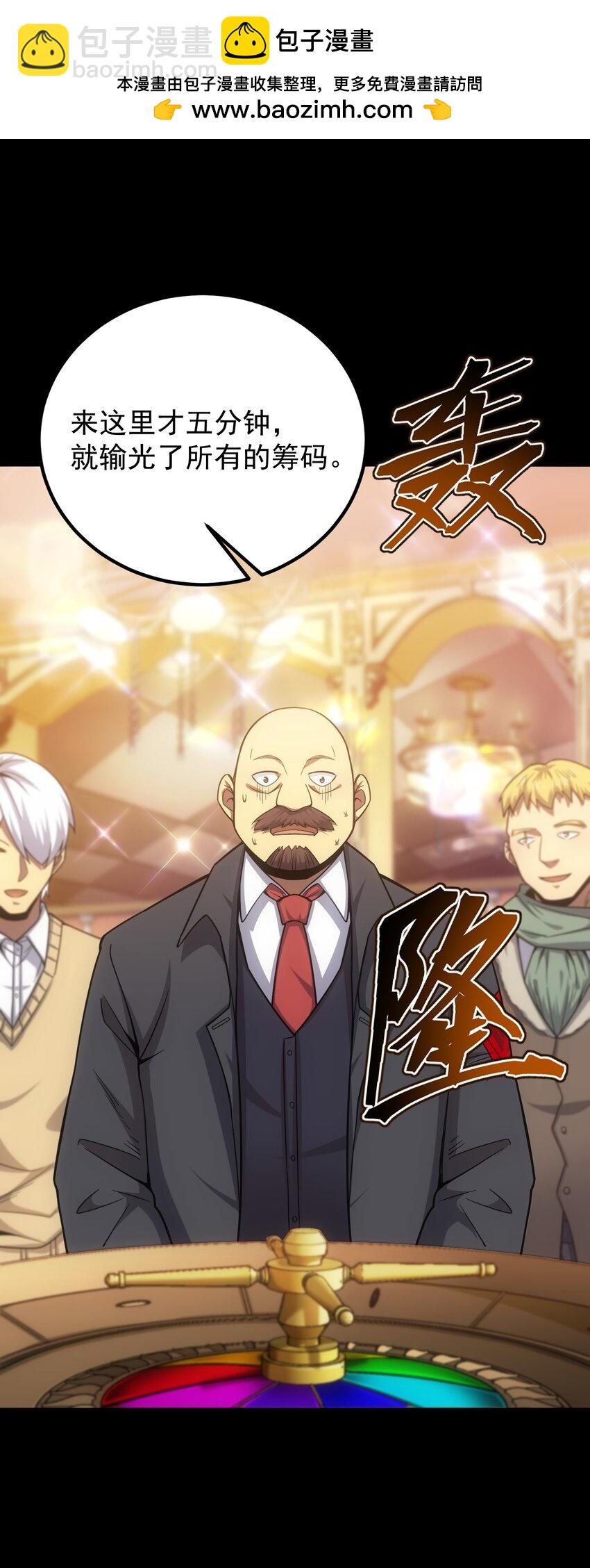 58 格斗场(1/2)-第57话