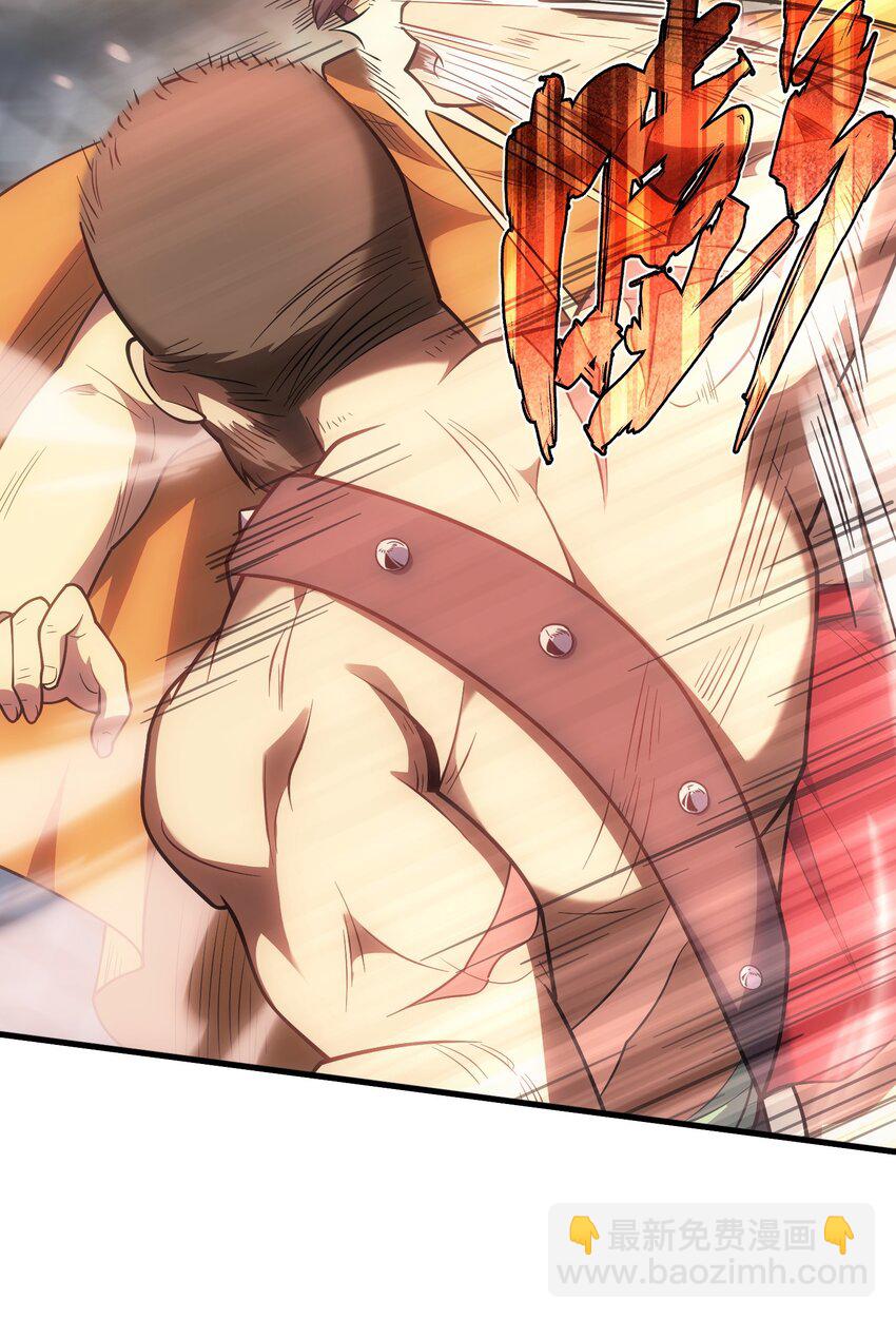 58 格斗场(1/2)-第57话