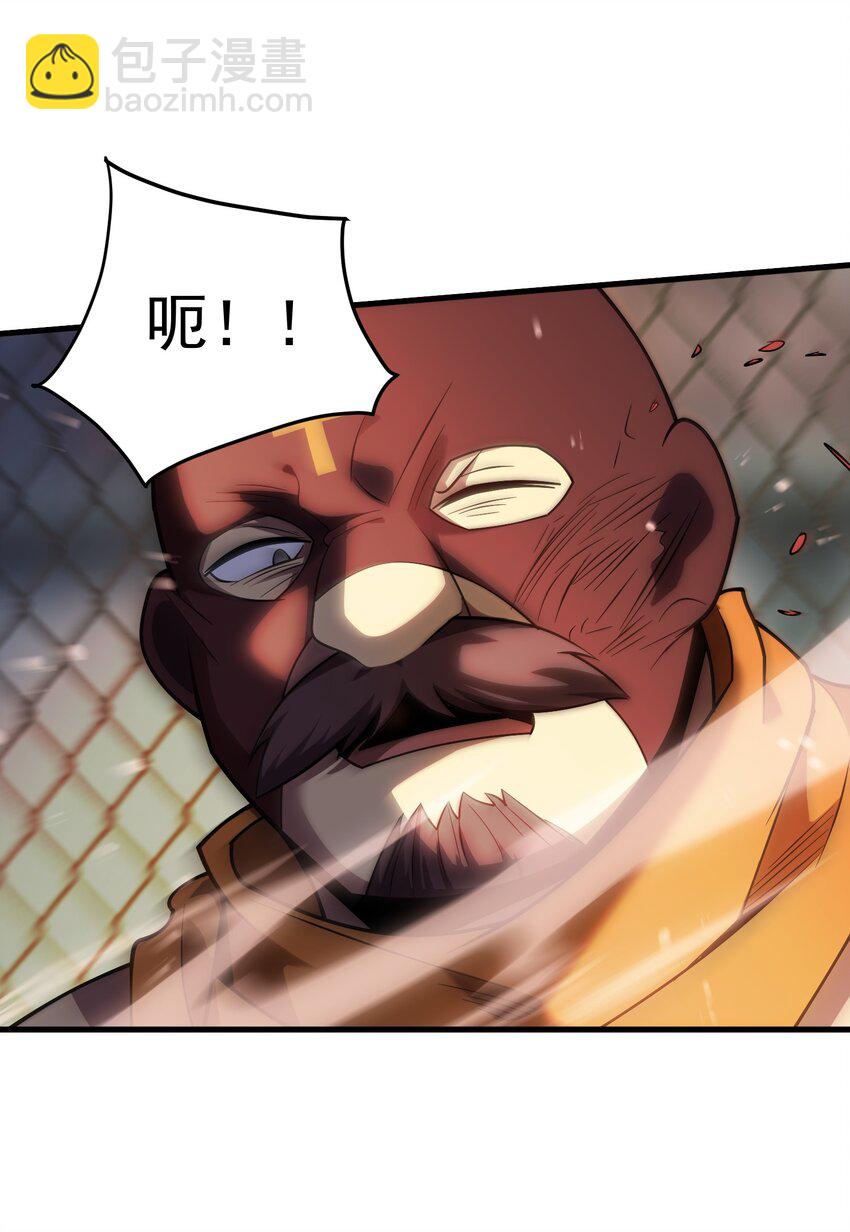 58 格斗场(1/2)-第57话