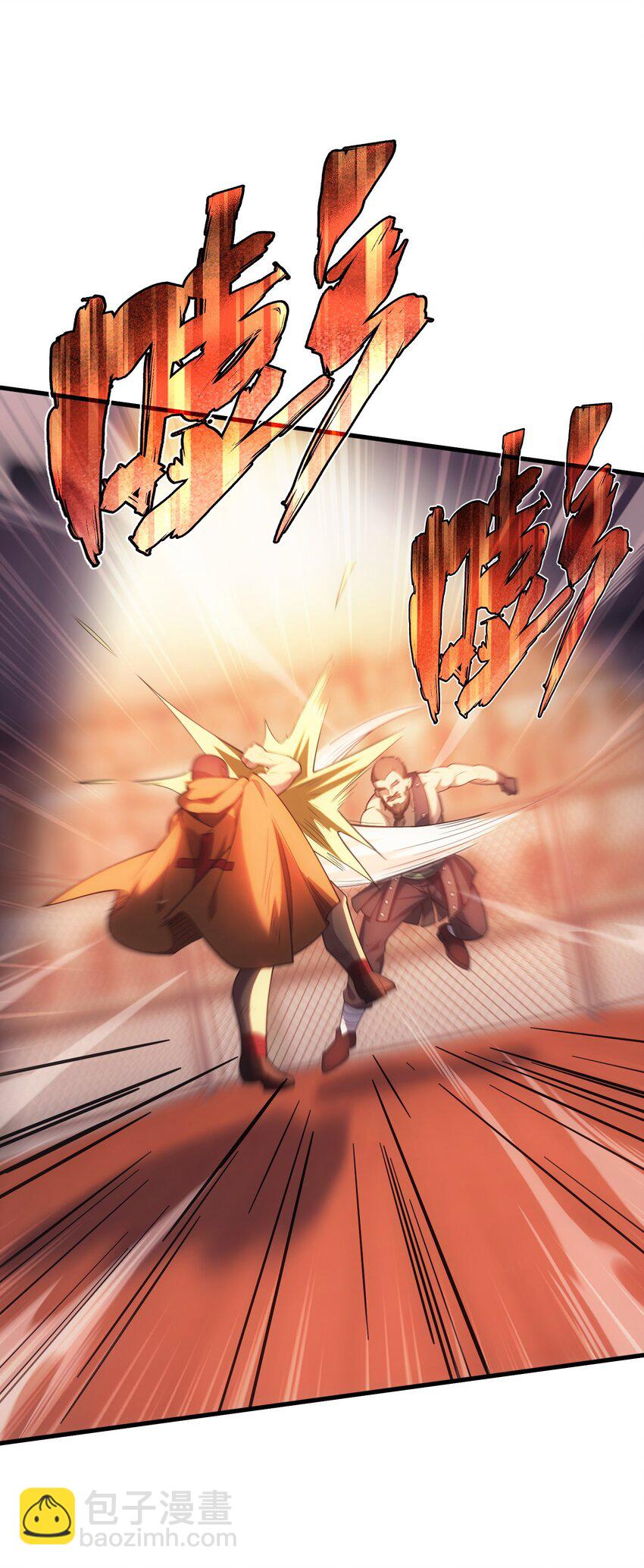 58 格斗场(1/2)-第57话