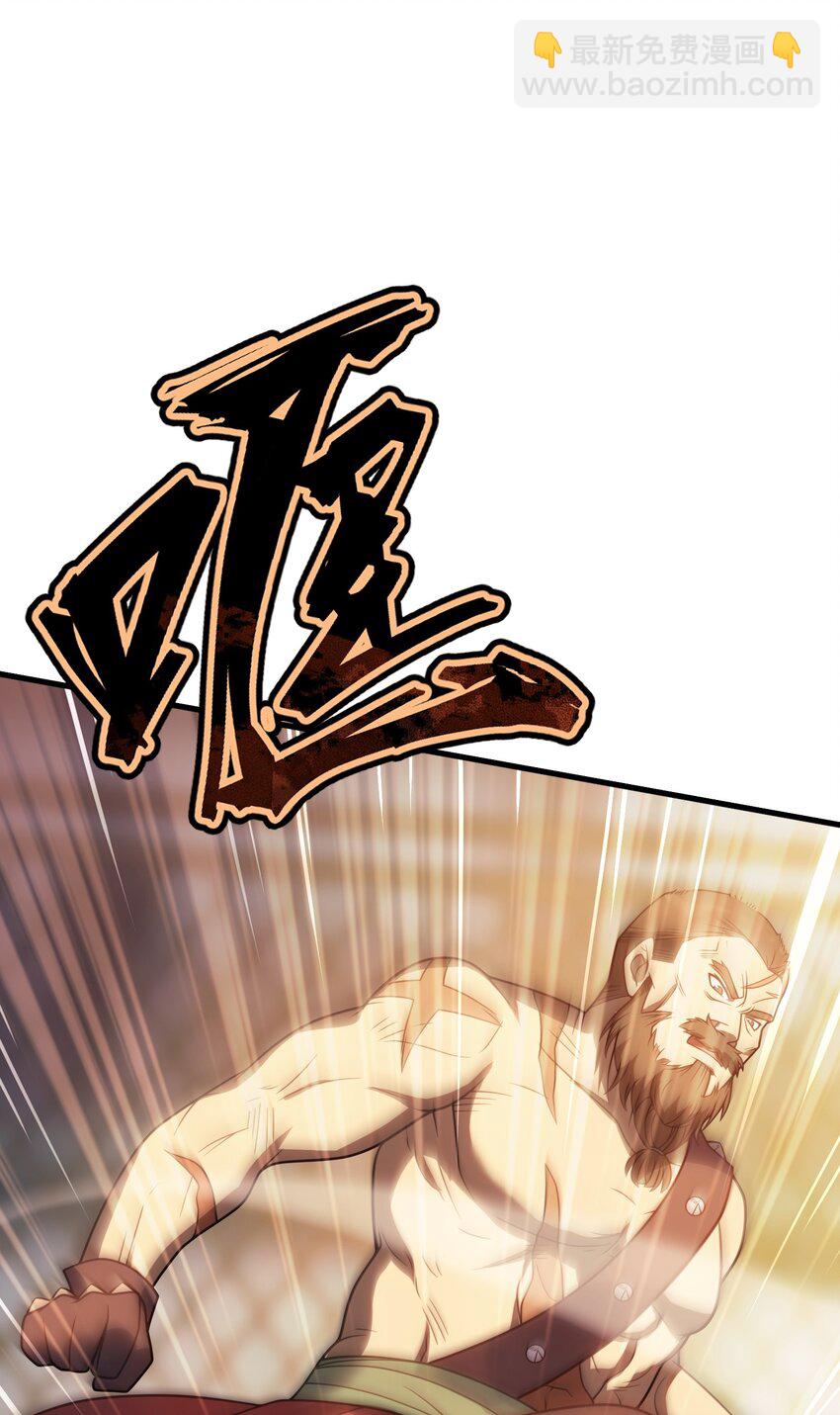 58 格斗场(1/2)-第57话