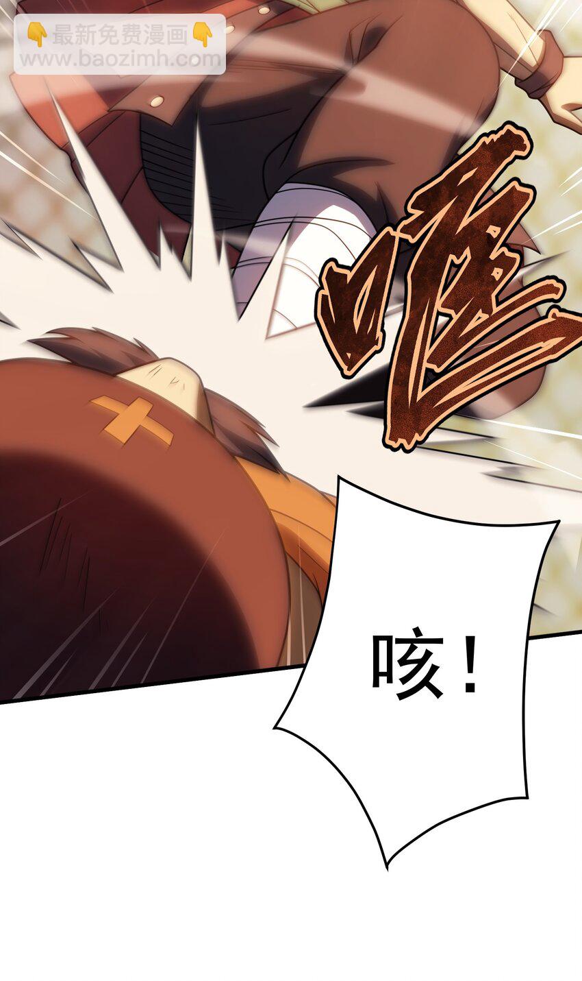 58 格斗场(1/2)-第57话