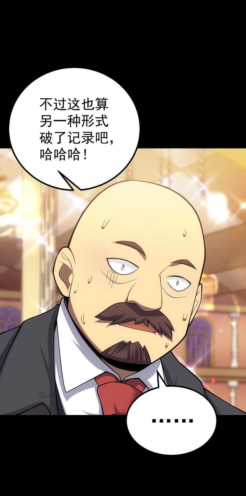 58 格斗场(1/2)-第57话