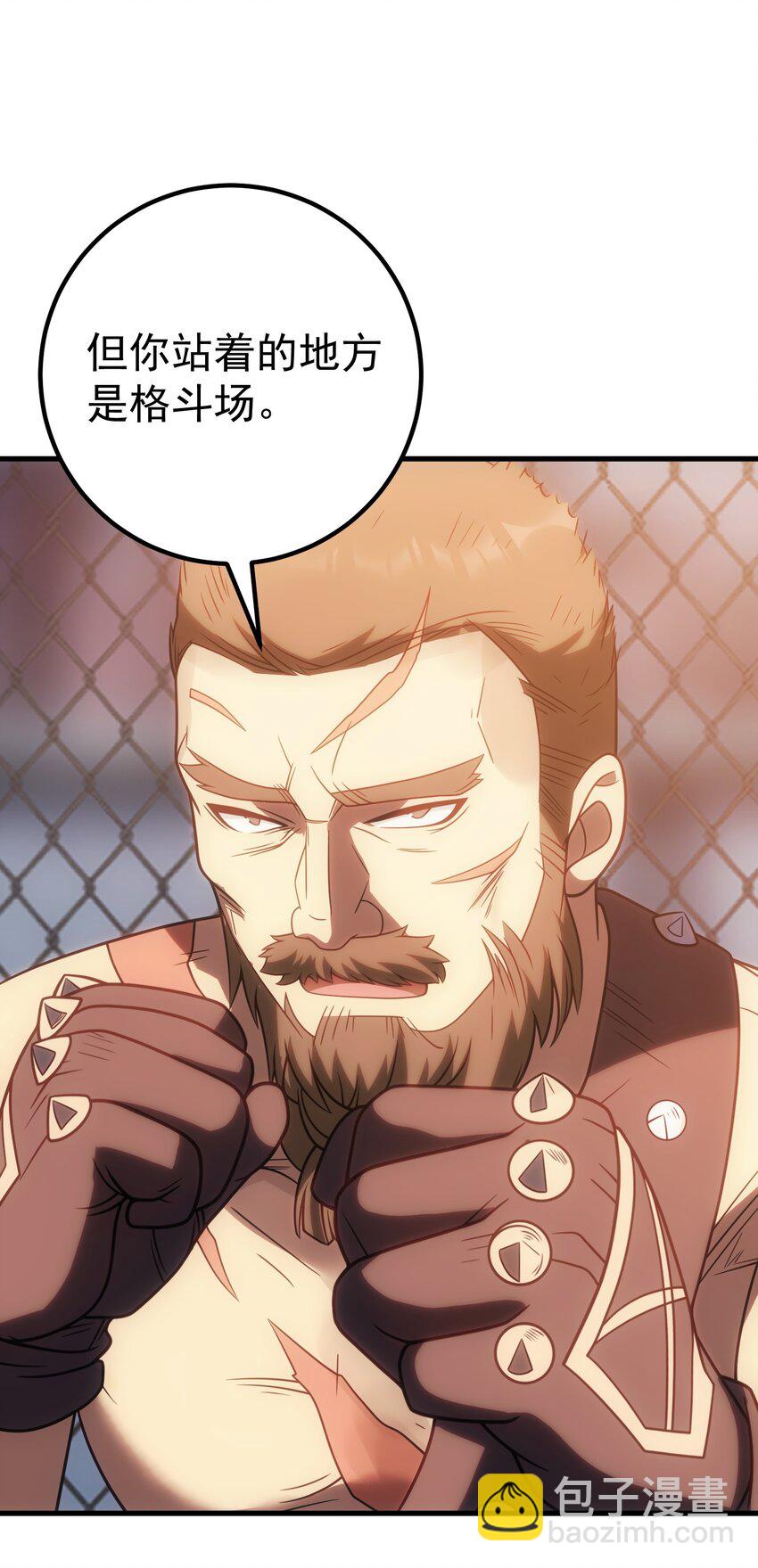 58 格斗场(1/2)-第57话