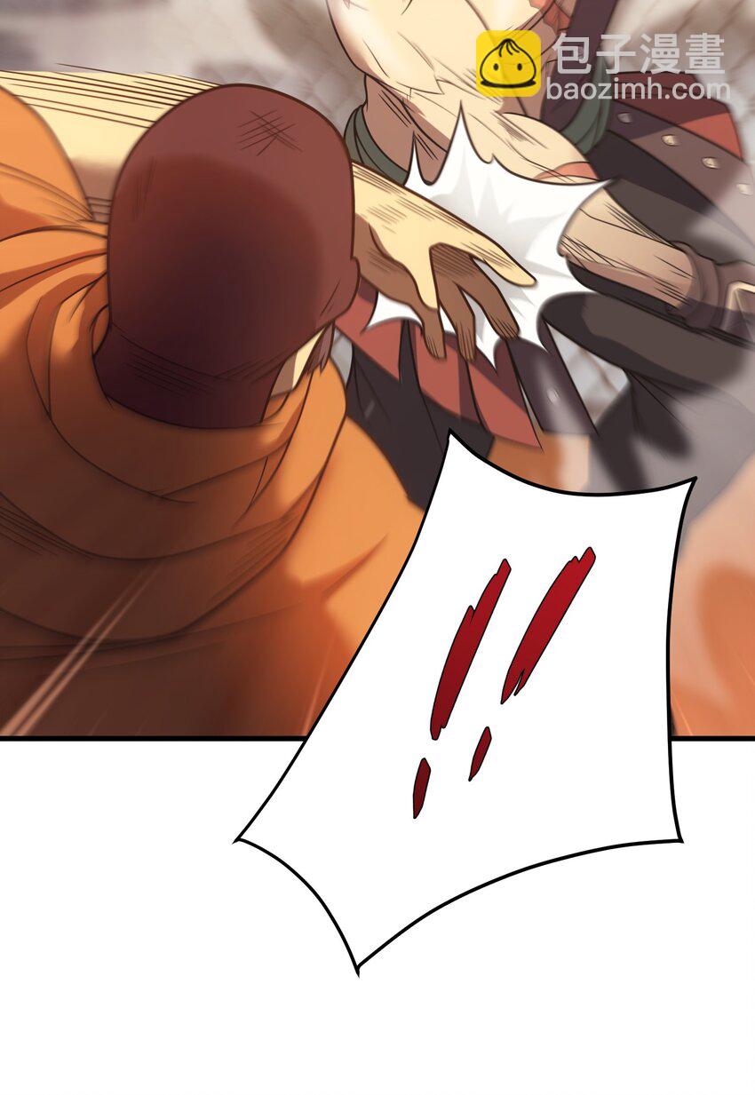 58 格斗场(1/2)-第57话