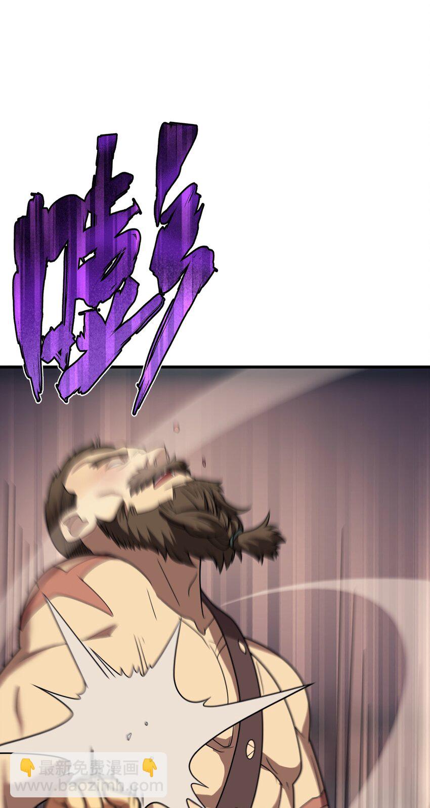 58 格斗场(1/2)-第57话