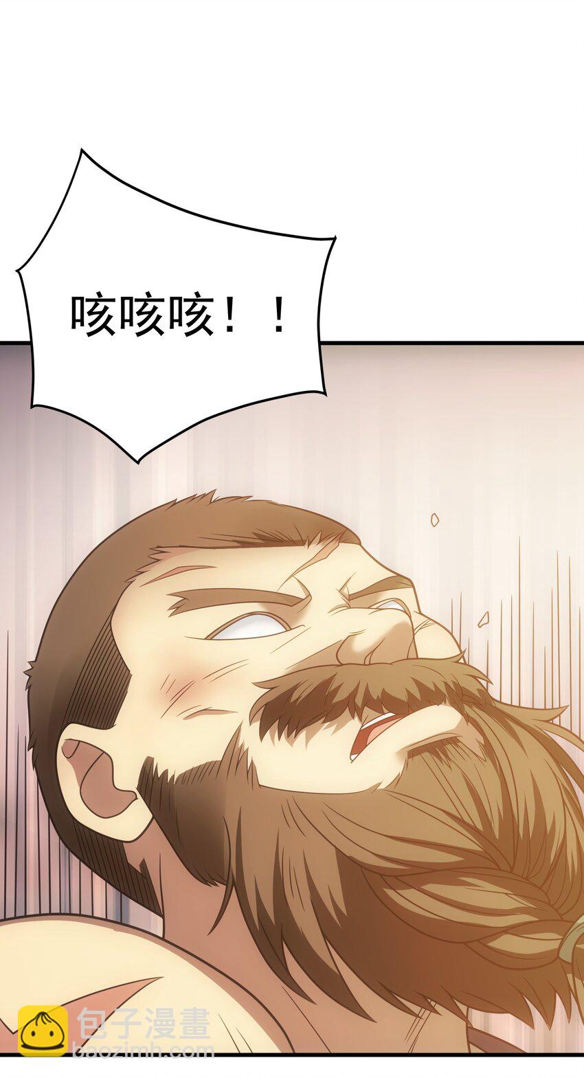 58 格斗场(1/2)-第57话