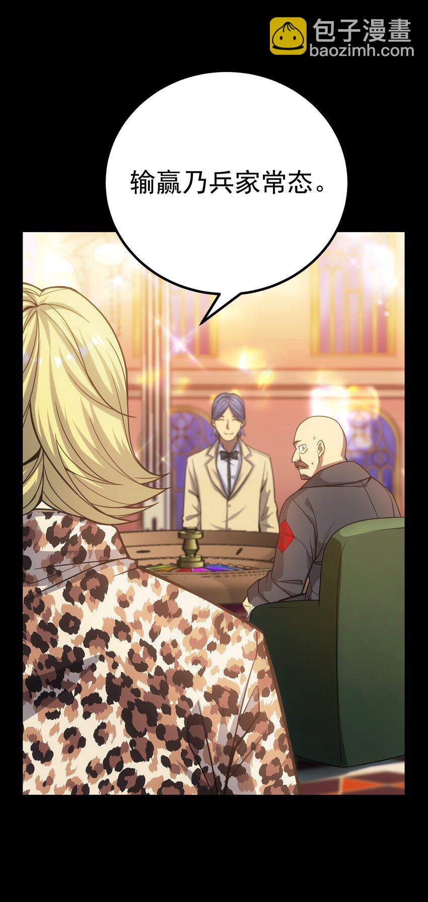 58 格斗场(1/2)-第57话