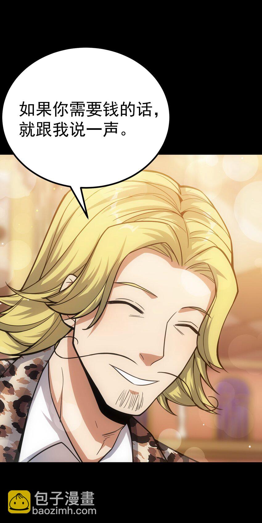 58 格斗场(1/2)-第57话